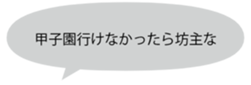 355565979