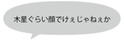 355565981