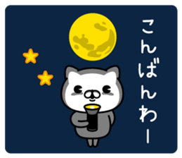 355588711