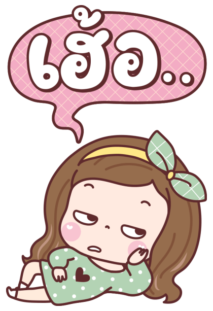แป้งพาย บิ๊กสติกเกอร์ รูปที่ 4