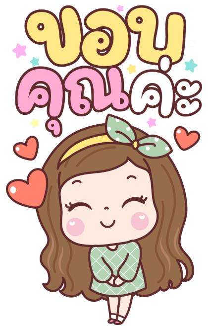 แป้งพาย บิ๊กสติกเกอร์ รูปที่ 5