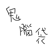 355733630