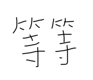 355733631
