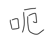 355733633