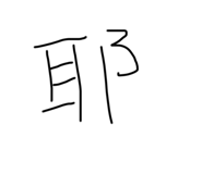 355733634