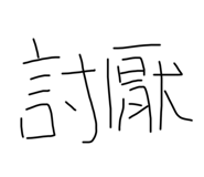 355733637