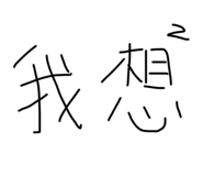 355733638
