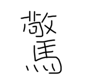 355733640
