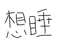 355733641