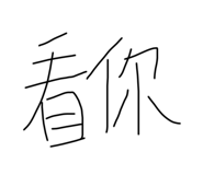 355733642