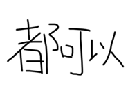 355733644