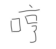 355733646
