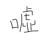 355733647