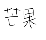 355733649