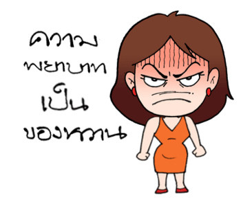 สาวดอกไม้ แซวละคร รูปที่ 16