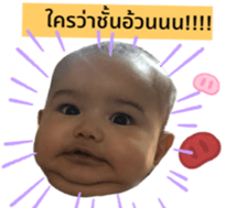 355751730