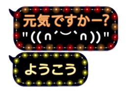 355758833