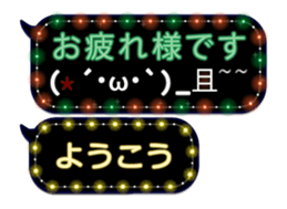 355758838