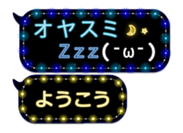 355758851