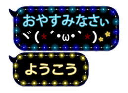355758852