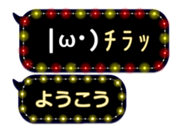 355758853