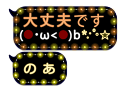 355759244