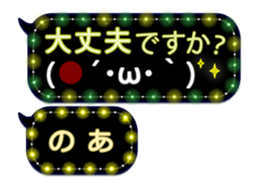 355759245
