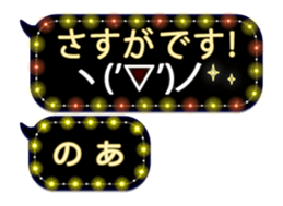 355759246