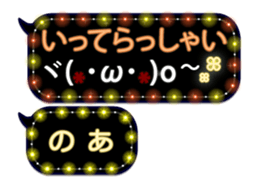355759255