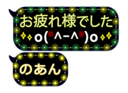 355759433