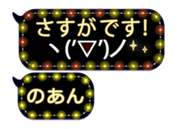 355759438