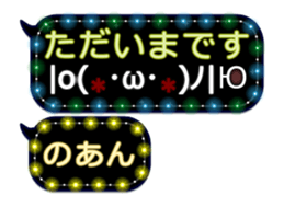 355759448