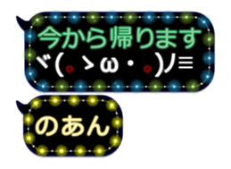 355759450