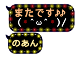 355759451
