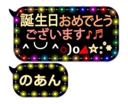 355759453