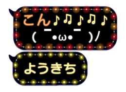 355759619