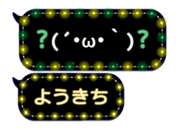 355759633