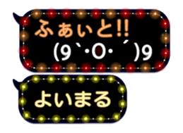 355759695
