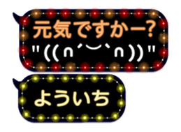 355759705