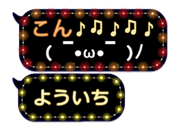 355759707