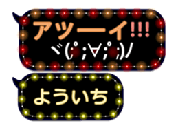 355759709