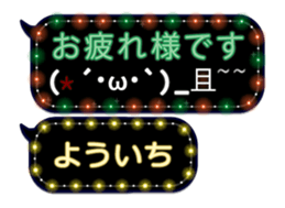 355759710
