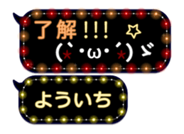 355759712