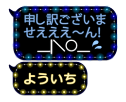 355759717