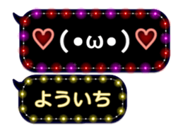 355759720