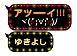 355760285