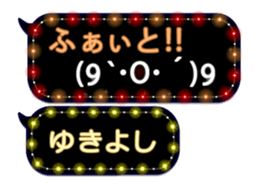 355760295
