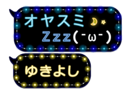 355760299