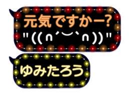 355760305