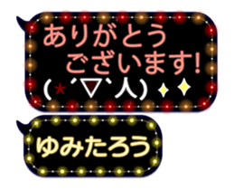 355760316